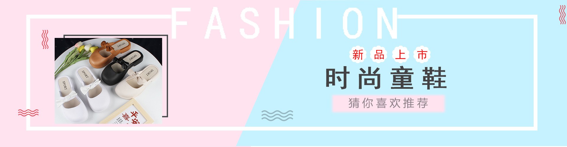 揭陽市惠欣鞋業有限公司